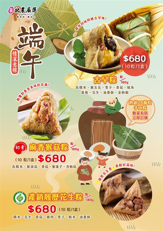 訊息相關附件