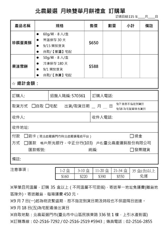 訊息相關附件