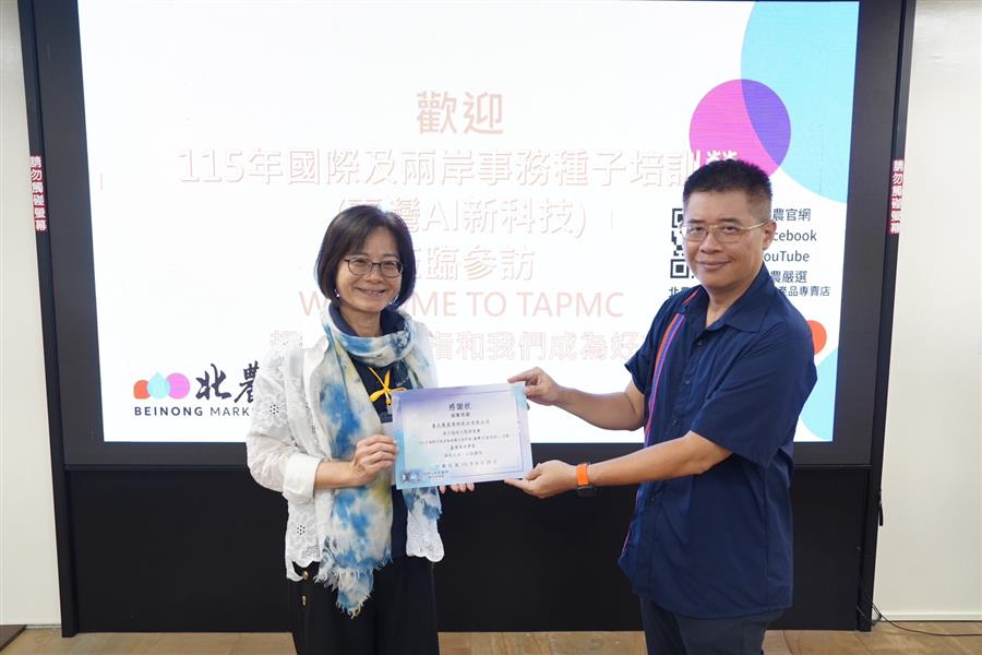 訊息相關附件