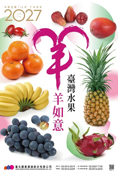 訊息相關附件
