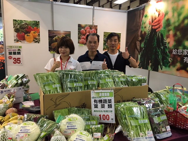 運銷報導內容相關附件