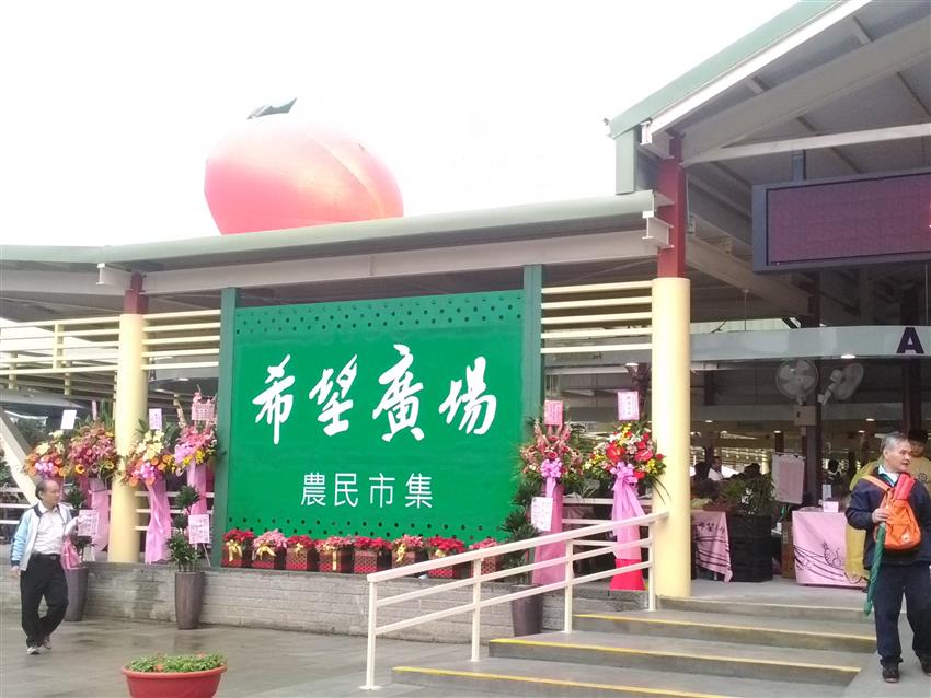 運銷報導內容相關附件