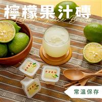 ｛北農嚴選(暢銷新品)｝【老實農場】老實農場 × 花蓮蜂之鄉｜蜂蜜檸檬果汁磚（8顆入）