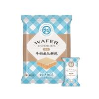 ｛北農嚴選(暢銷新品)｝【初鹿牧場】牛奶威化餅乾