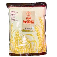 ｛北農嚴選(暢銷新品)｝【美濃區農會】147白米米穀粉