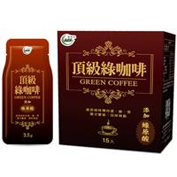 ｛北農嚴選(暢銷新品)｝【歐科兒】頂級綠咖啡