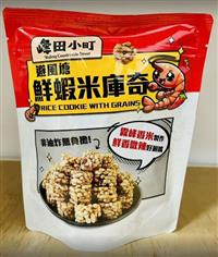 ｛北農嚴選(暢銷新品)｝【霧峰農會】峰田小町米庫奇 (黑糖/鮮蝦)