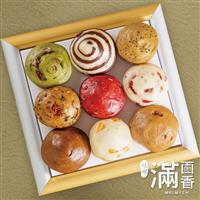 ｛北農嚴選(暢銷新品)｝【滿面香】花漾迷你小饅頭 (馬卡龍饅頭) - 9入裝