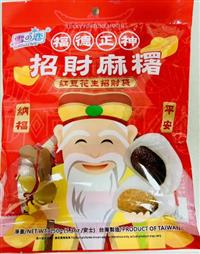 ｛北農嚴選(暢銷新品)｝【雪之戀】招財麻糬（全素）