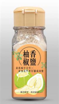 ｛北農嚴選(暢銷新品)｝【麻豆區農會】柚香椒鹽-成功鹽