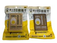 ｛北農嚴選(暢銷新品)｝【蛋小白】雞蛋干