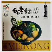 ｛北農嚴選(暢銷新品)｝【美濃區農會】白玉老蘿蔔蔬食煲湯