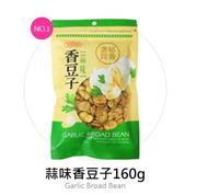 ｛北農嚴選(暢銷新品)｝【惠香】蒜味香豆子