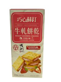 ｛北農嚴選(暢銷新品)｝【大湖地區農會】大湖酒莊草莓牛軋餅-中祥