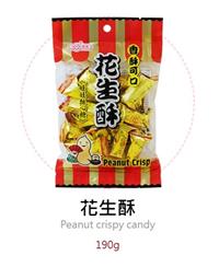 ｛北農嚴選(暢銷新品)｝【惠香】花生酥