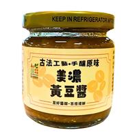 ｛北農嚴選(暢銷新品)｝【美濃區農會】手釀美濃黃豆醬