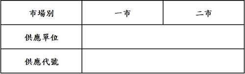 外箱標示資訊-1
