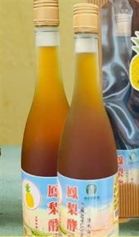 ｛北農嚴選(暢銷新品)｝【清水區農會】鳳梨酵醋