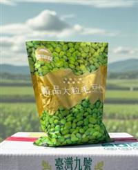 ｛北農嚴選(暢銷新品)｝【握沃】精品毛豆仁