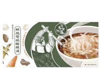 ｛北農嚴選(暢銷新品)｝【筍友部落】鮮脆筍絲酸辣湯