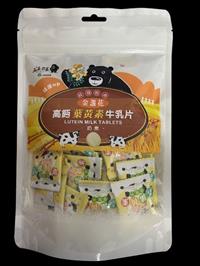 ｛北農嚴選(暢銷新品)｝【仁愛鄉農會】金盞花葉黃素高鈣牛奶片（ 奶素）