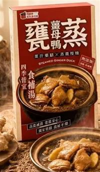 ｛北農嚴選(暢銷新品)｝【阿國師】甕蒸薑母鴨(常溫)