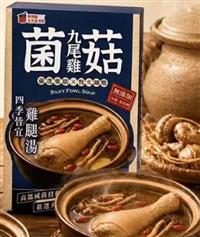 ｛北農嚴選(暢銷新品)｝【阿國師】菌菇九尾雞腿湯(常溫)