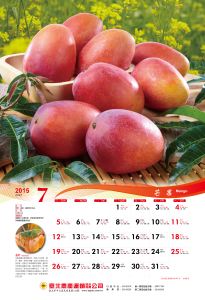 20157月芒果-01