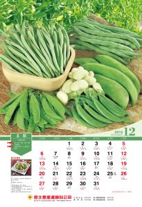201512月豆類-01