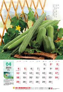 4月