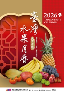 臺北農產水果封面