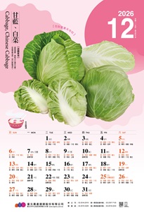 12月