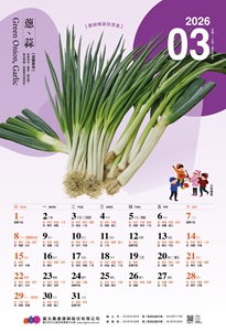 3月